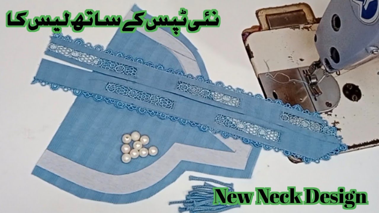neck design cutting & stitching//new Dori loops neck design with lace/Pakistani simple neck design