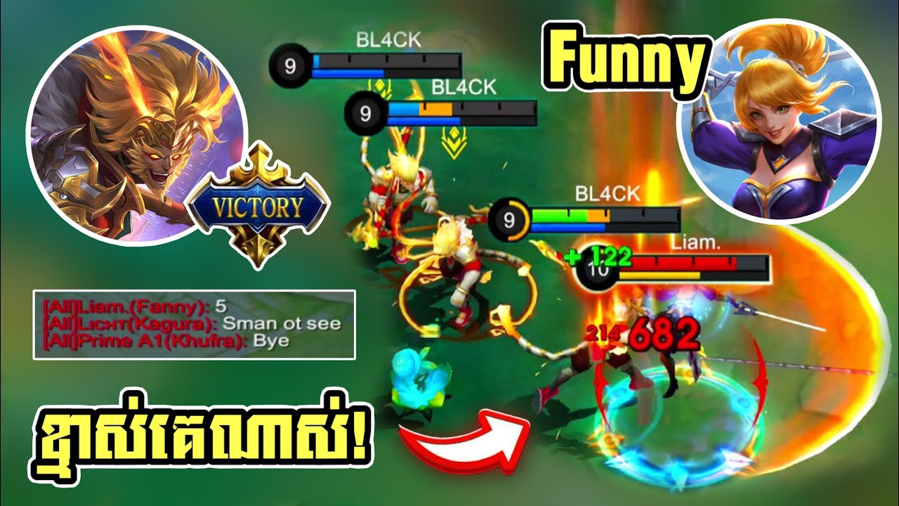 ខ្មាស់គេណាស់! Fanny😅 | Sun vs Funny ✔