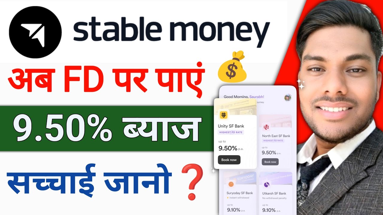 Stable Money ऐप क्या है Stable Money Fixed Diposit kese karen #Stable_Money_FD  9.50% intrest FD