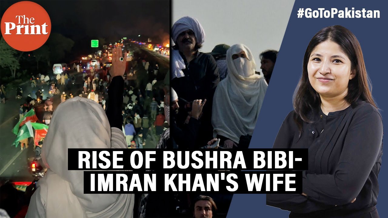 Protest by Imran Khan’s supporters in Islamabad; Pakistan & rise of Bushra Bibi
