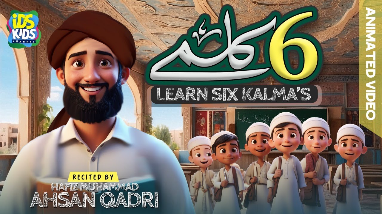 Islamic Kalimas In Arabic | Learn Six Kalimas | 6 Kalimas of Islam | Hafiz Ahsan Qadri