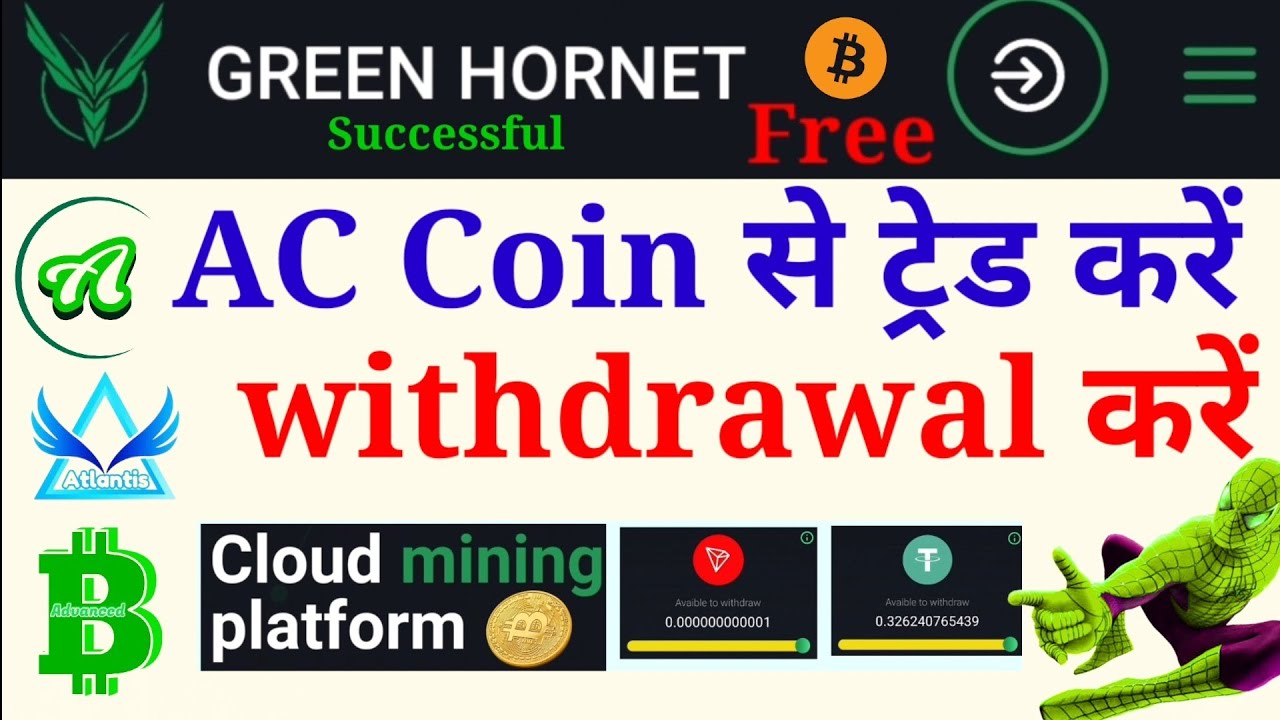 AC American coin से Trading करें डेली withdrawal करें Atlantis Exchange Green hornet mining App