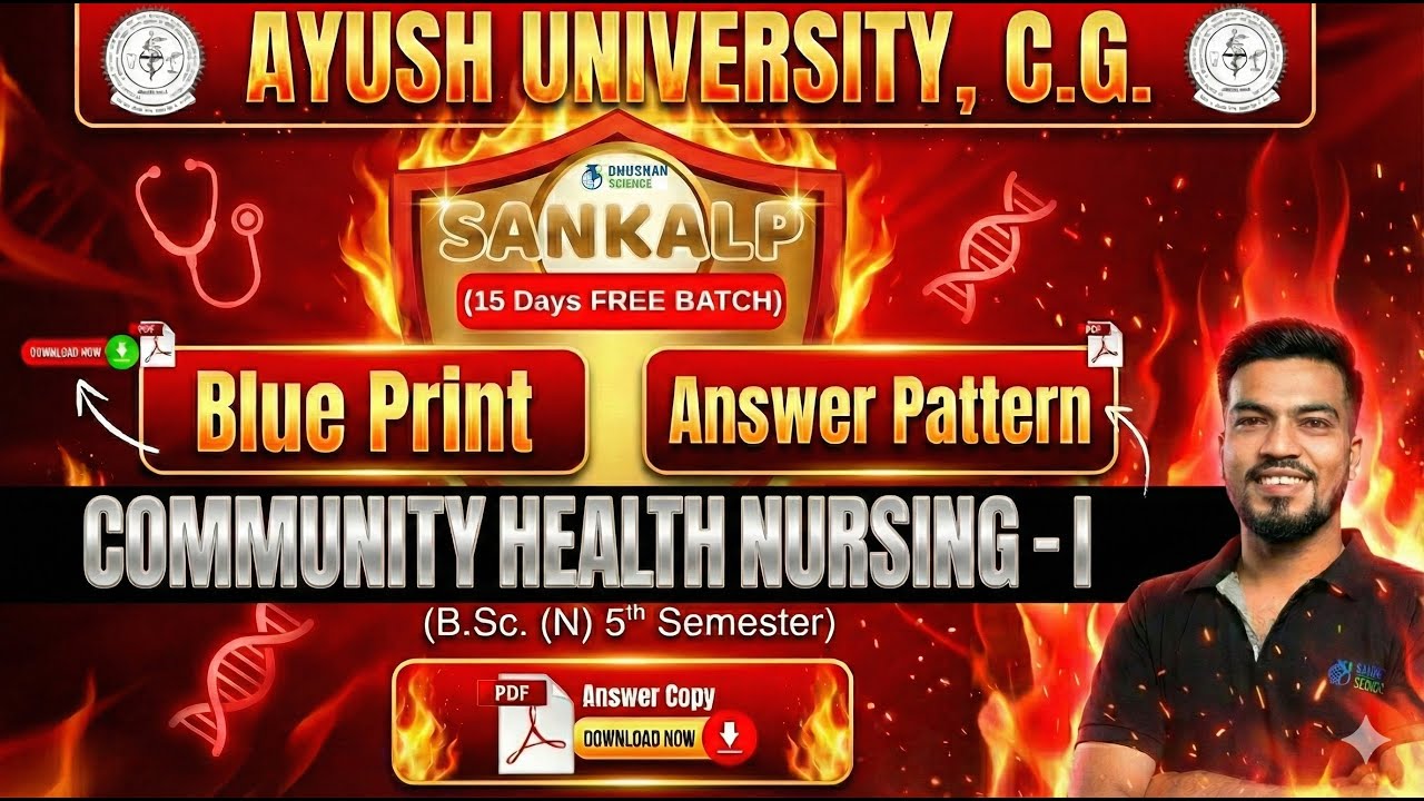 How to Score 90%+ in community health nursing? Ayush University Blue Print & Answer Pattern |nursing