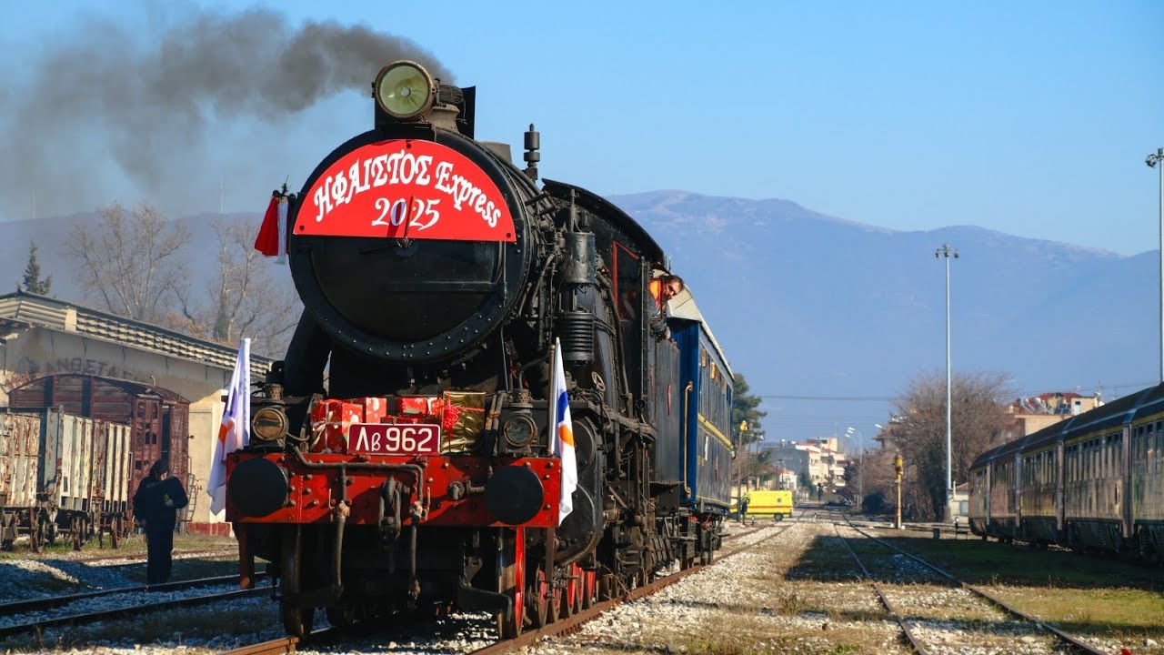 Λβ 962 On Special Train In Drama
