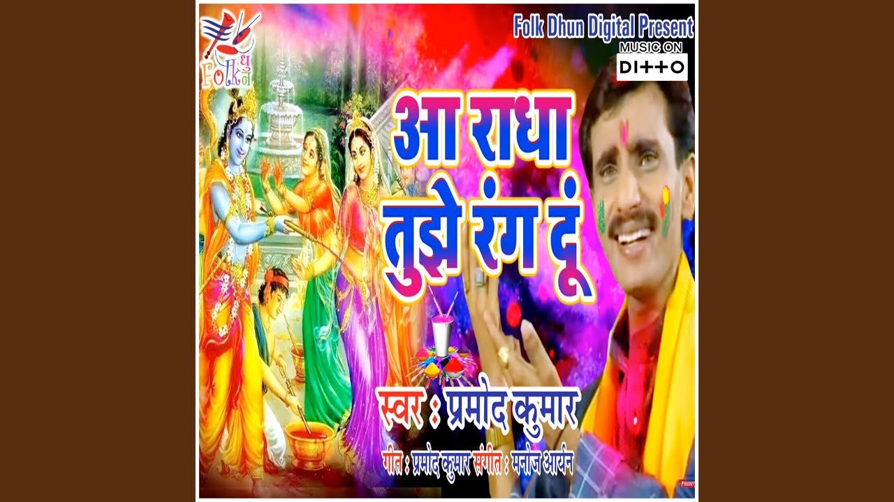 Jo Ram Ka Nahin Vo Kisi Kam Ka Nahin