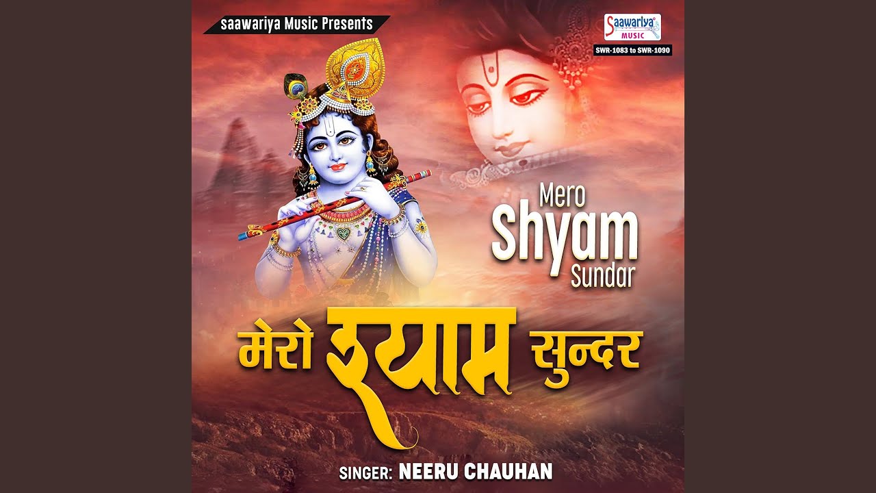 Jaddo Nand Lal Pyare Rus Gaye