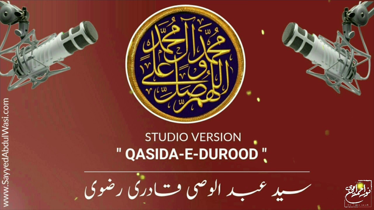 Studio Version 