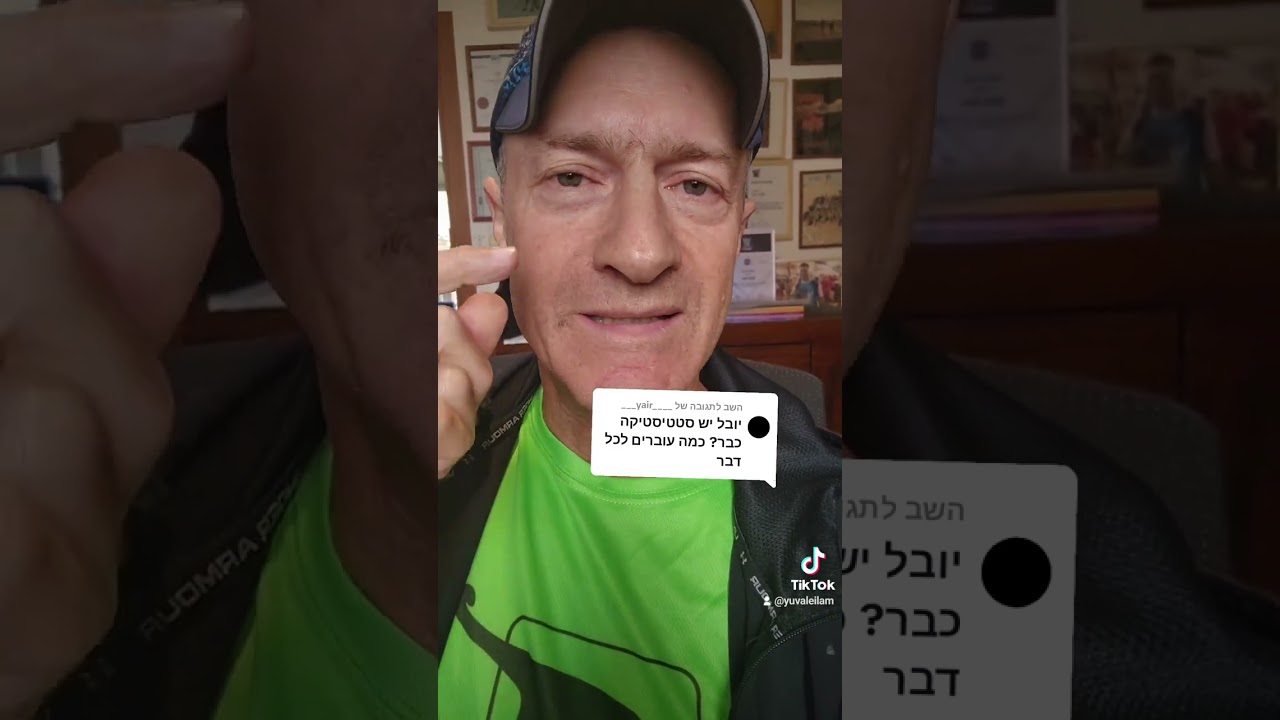 מה הסטטיסטיקה של הימי סיירות?