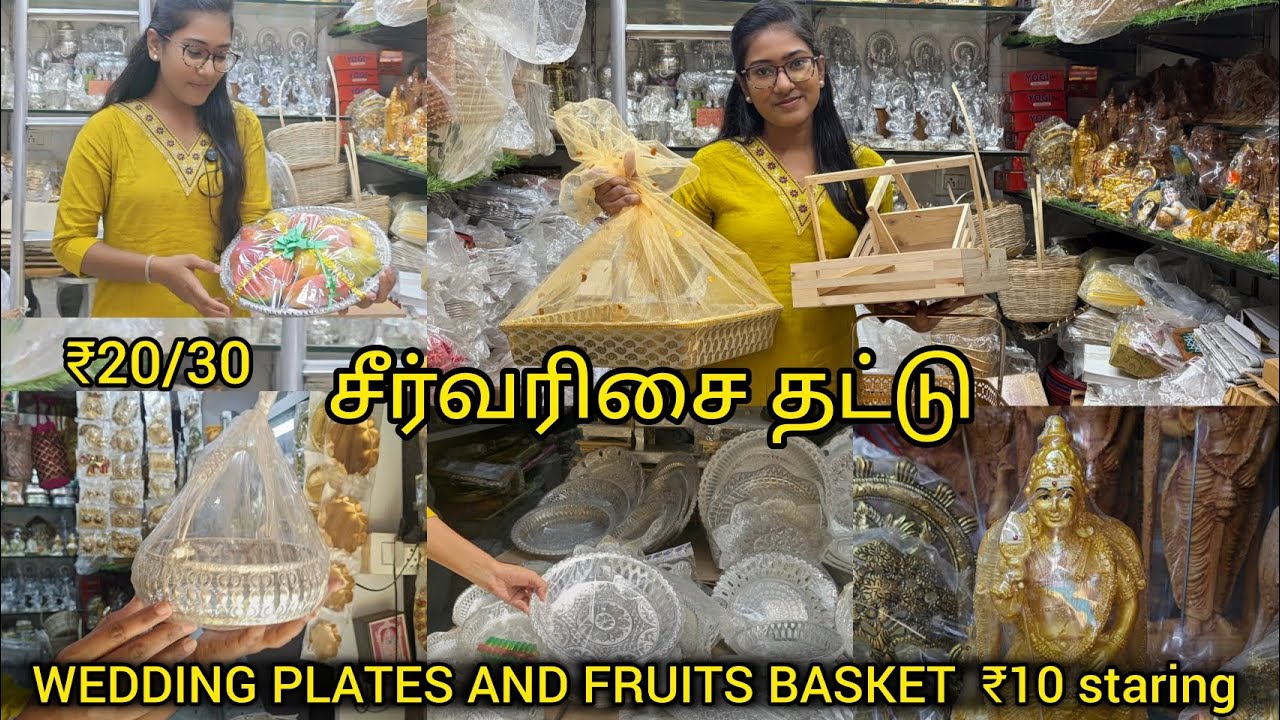 Seeru Varisai | Wedding Plates & Fruits Basket wholesale price | சீர்வரிசை தட்டு ₹20-100 ரூபாயில்