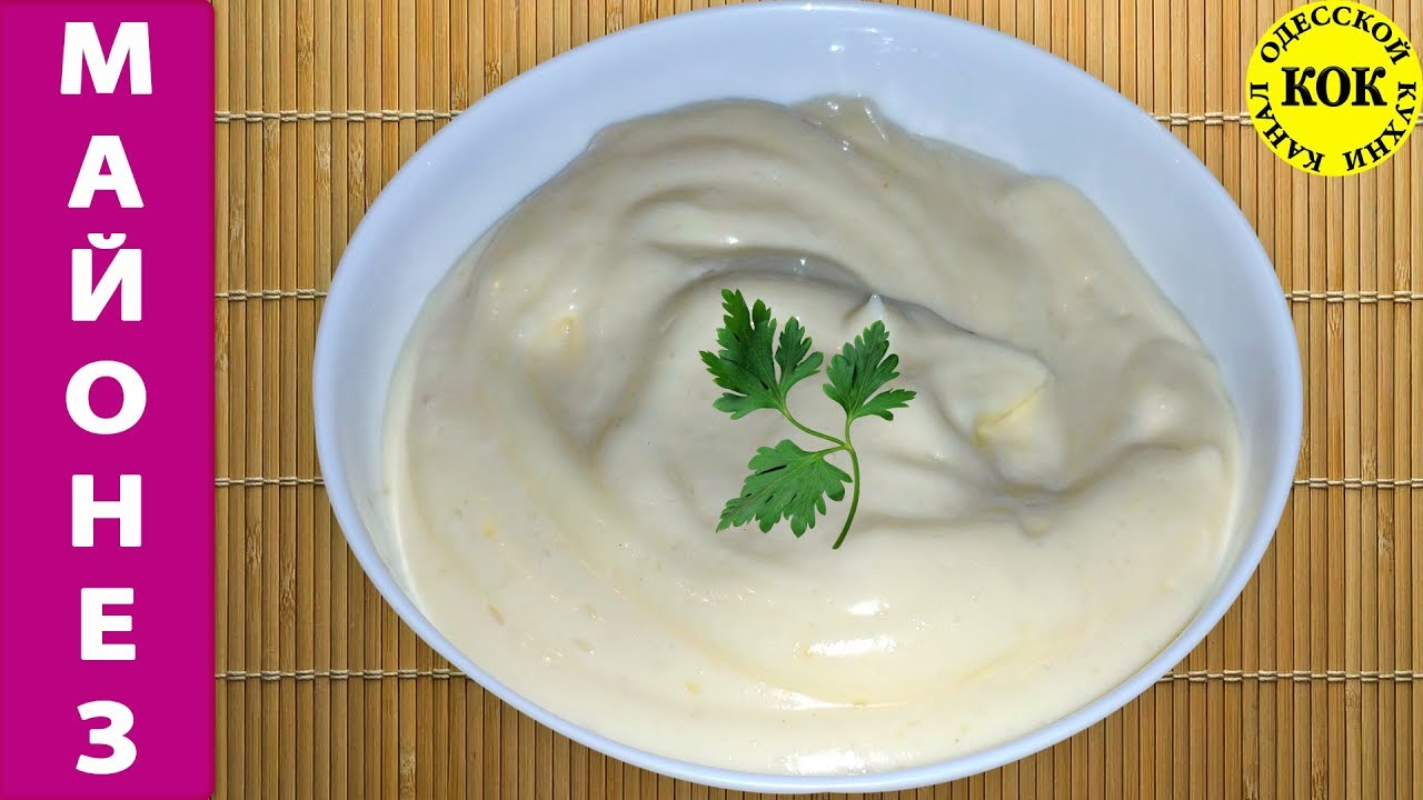 Домашний вкусный майонез миксером - пошаговый рецепт