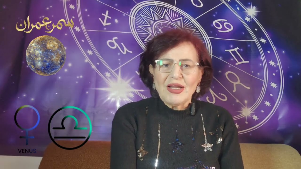 ♒️ كوكب الزهرة في برج الدلو.. هل ستدق أبواب الحب والمال الأبراج ؟ 💰❤️​