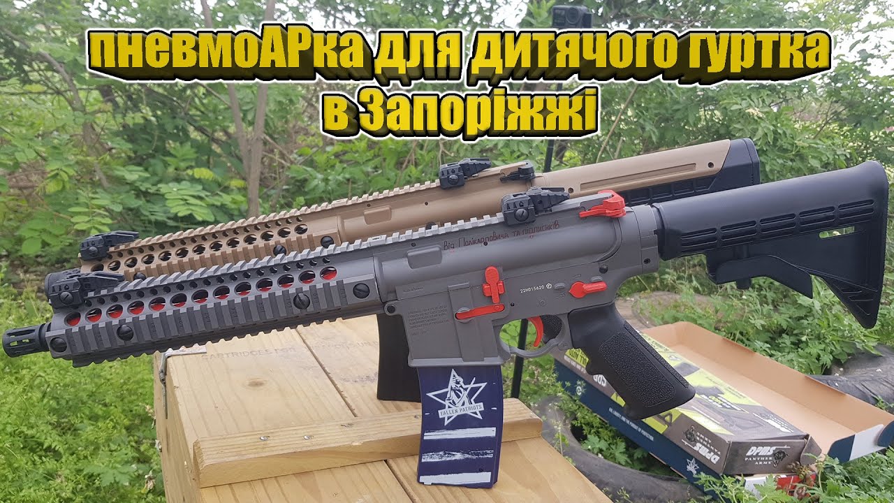 Звіт по збору коштів, та порівняння Crosman DPMS SBR з R1 Fallen Patriots