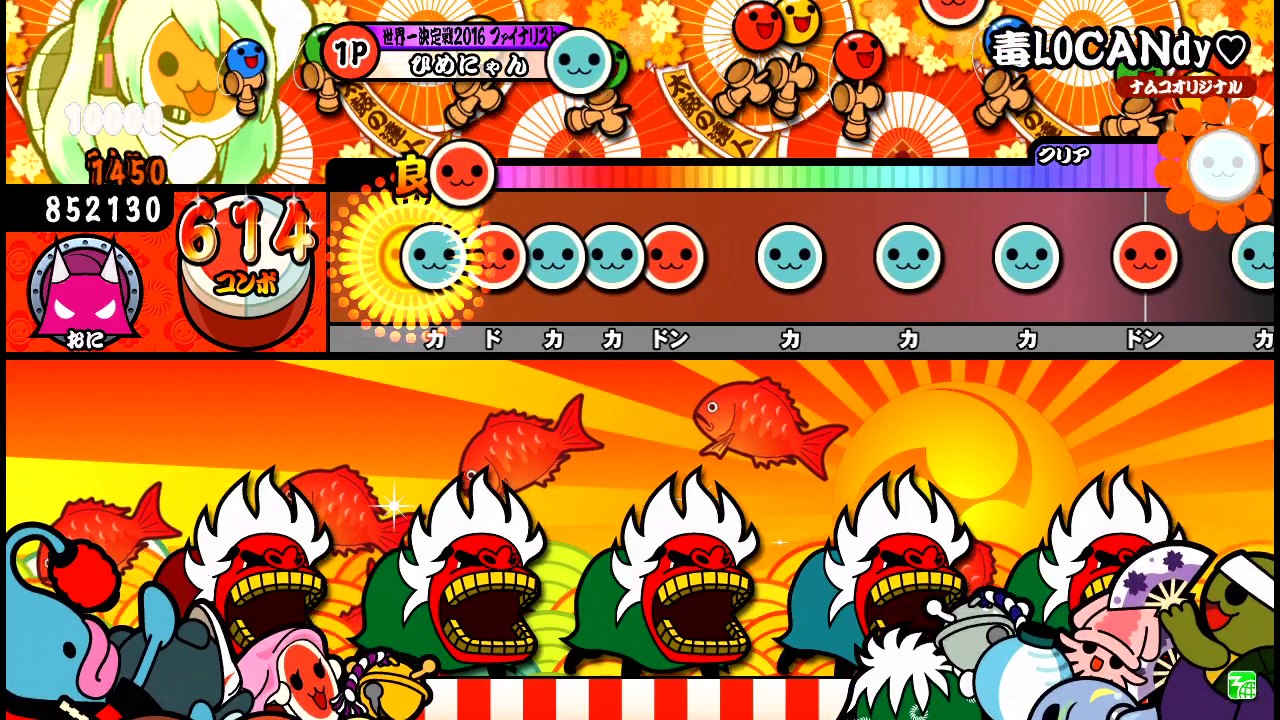 【太鼓の達人レッド】毒LOＣＡＮdy♡ 全良