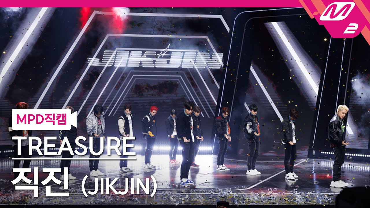 [MPD직캠] 트레저 직캠 8K '직진 (JIKJIN)' (TREASURE FanCam) | @MCOUNTDOWN_2022.3.17