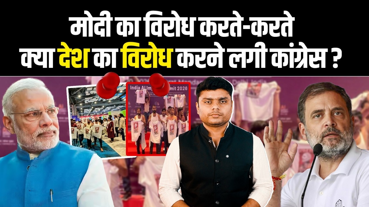 Is Congress Turning Anti-Nation While Opposing Modi?