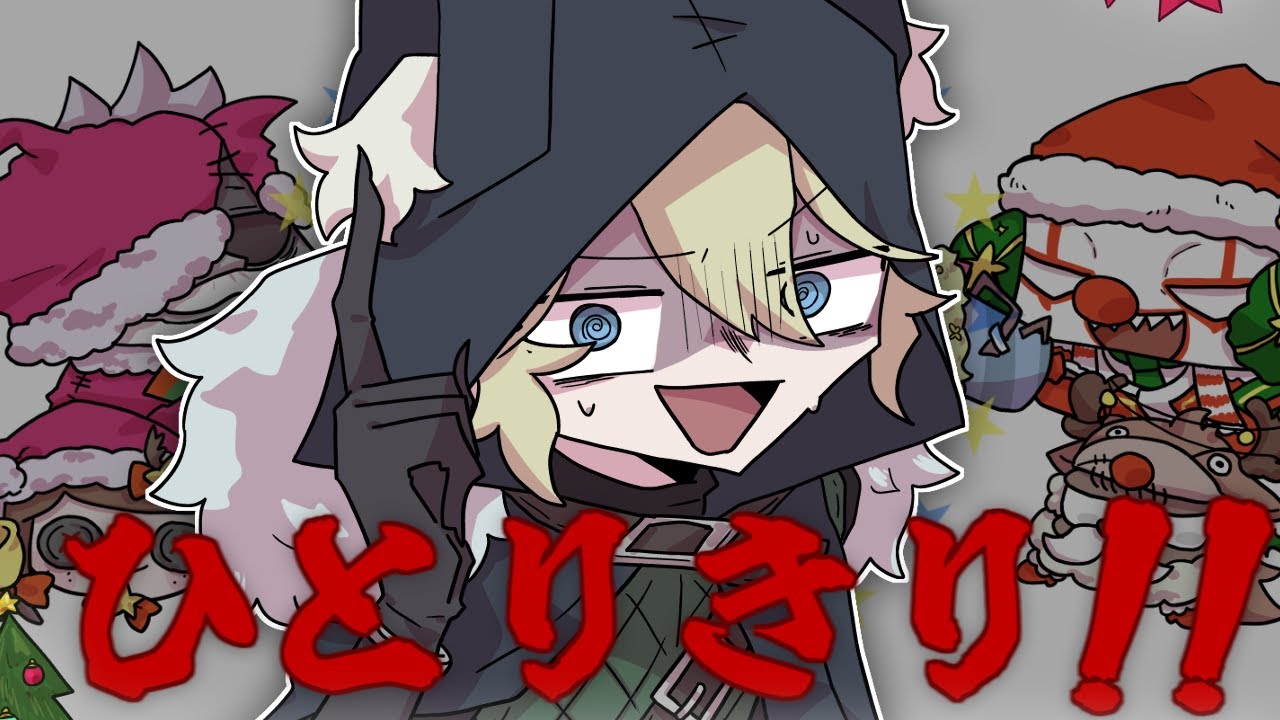 【手描き第五人格】クリスマス？なにそれ美味しいの？