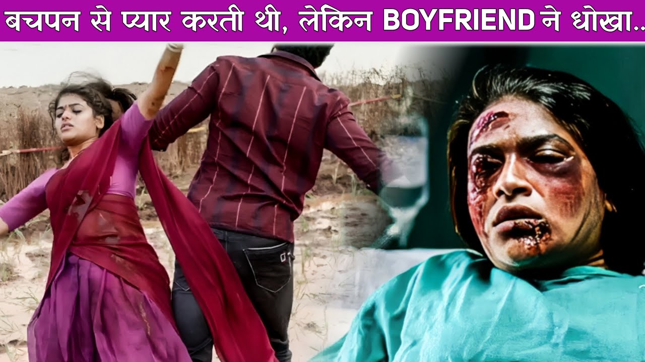 Narakasura Movie Explained In Hindi | Ending Explained In Hindi/Urdu