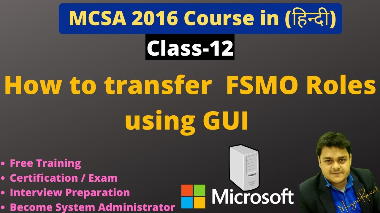 How to transfer FSMO Roles using GUI step by step guide | MCSA Server 2016 Certification.