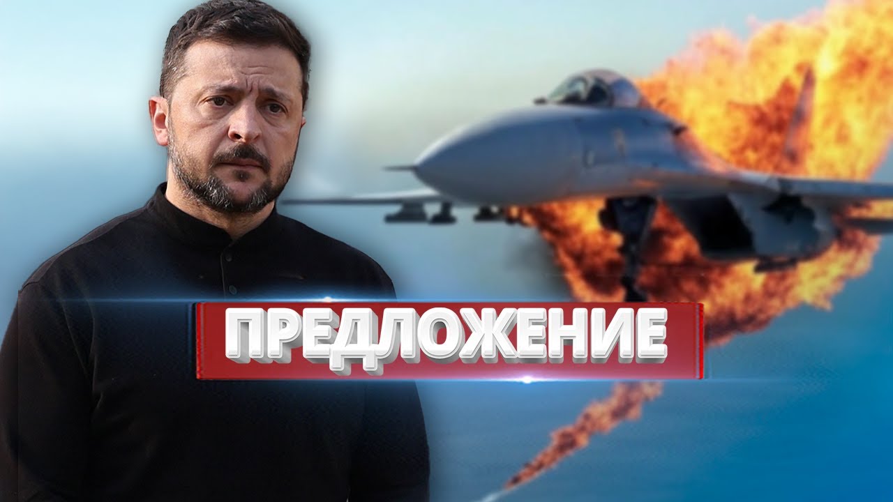 Киев обратился к Путину / Потеря Украины