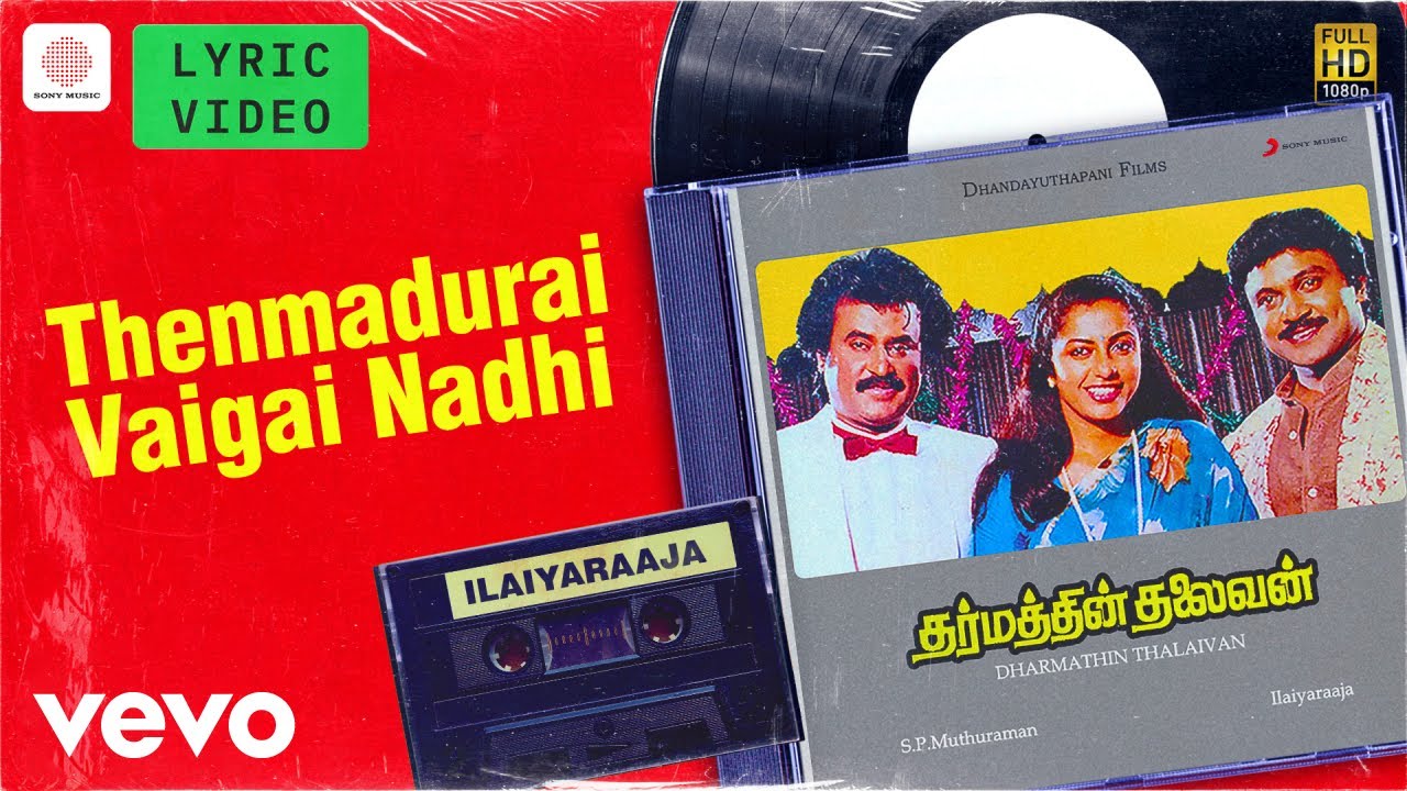 Dharmathin Thalaivan - Thenmadurai Vaigai Nadhi Lyric | Rajinikanth | Ilaiyaraaja