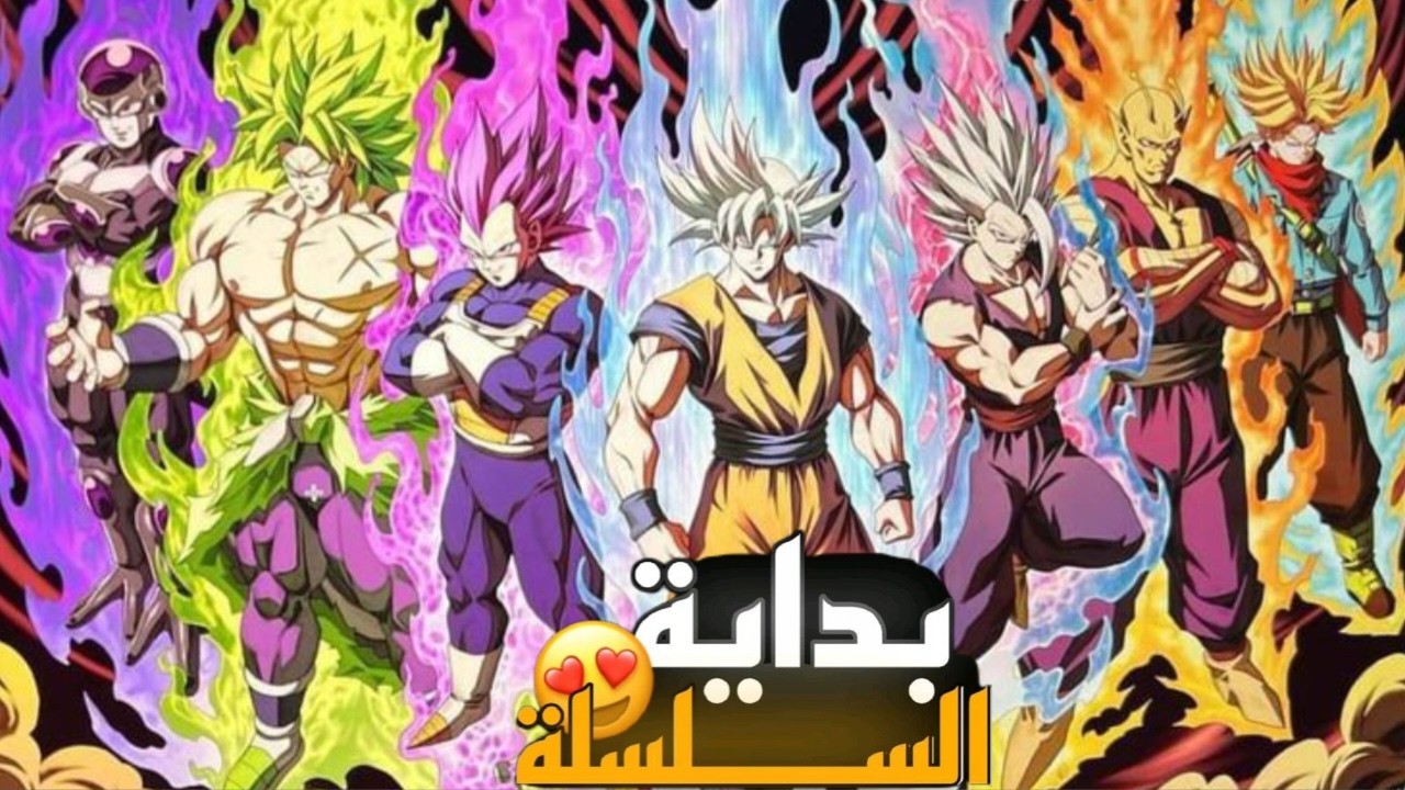 شرح و تجربة لعبة دراجون بول زد ليجند 3! ضحك للصبح😂😂