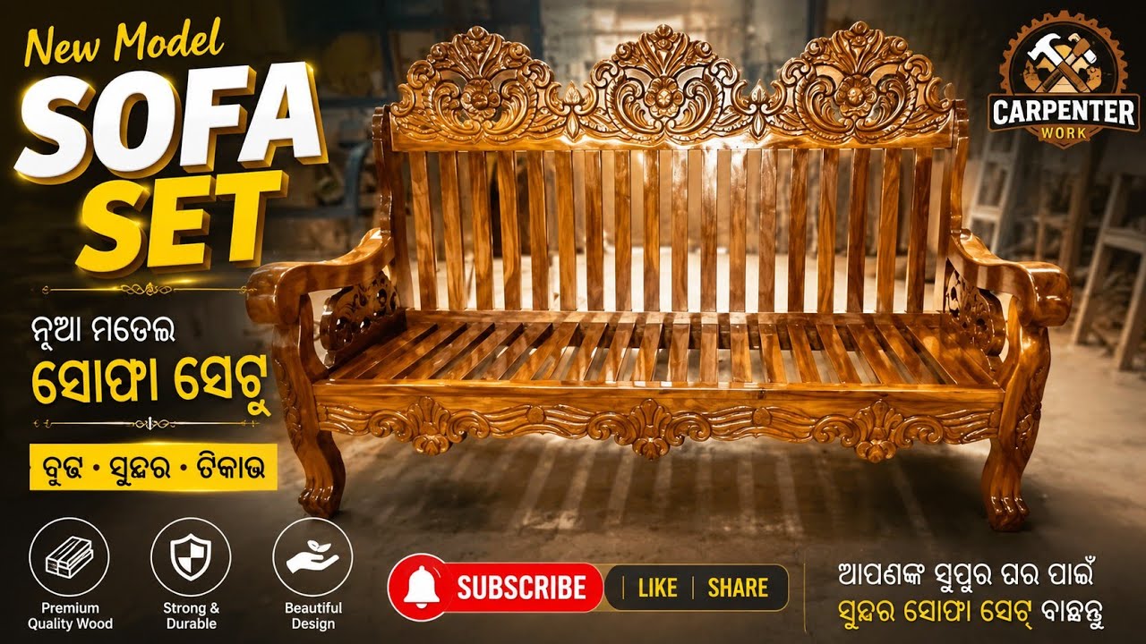 Teak wood 3_1_1_#sofa set design dali kama part 2 # wooden sofa set#💯🔥🙏🙏