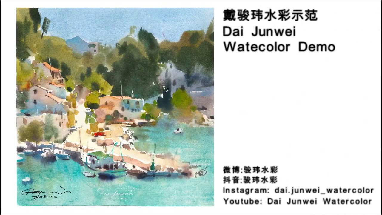 Watercolor &ldquo;BLUE CROATIA&rdquo; by artist Dai Junwei