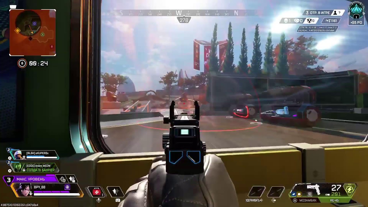 Apex legends ps5 команда альфа