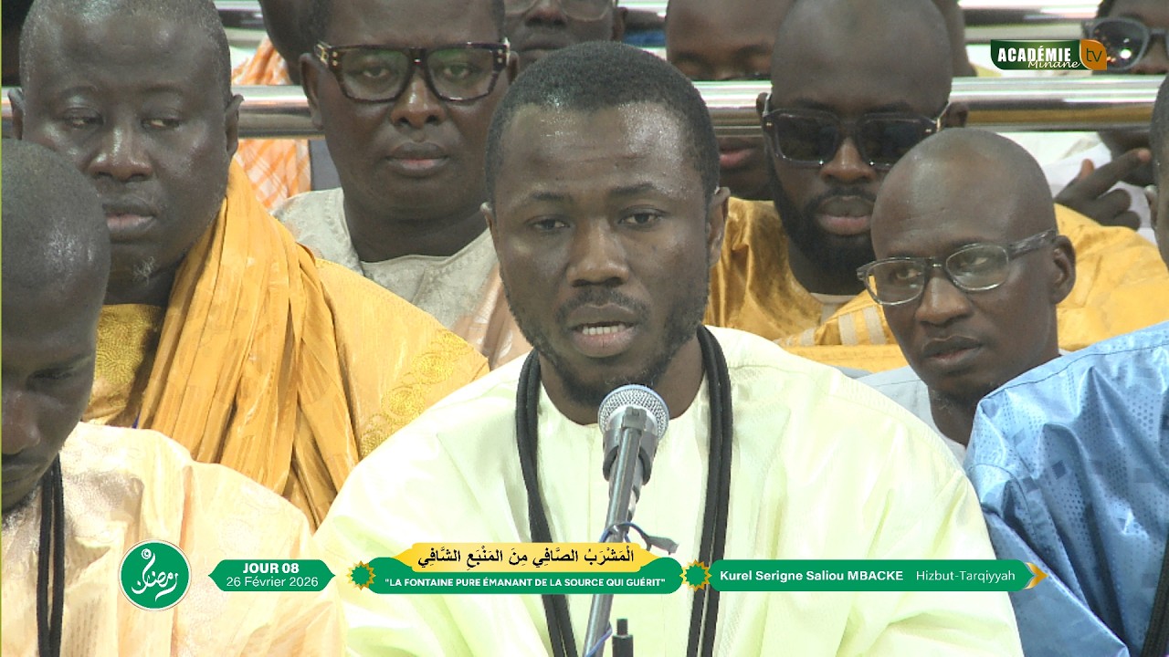 Bismilahi Ikfini Kurel Serigne Saliou Mbacké Ramadan 1447h 2026 jour 08