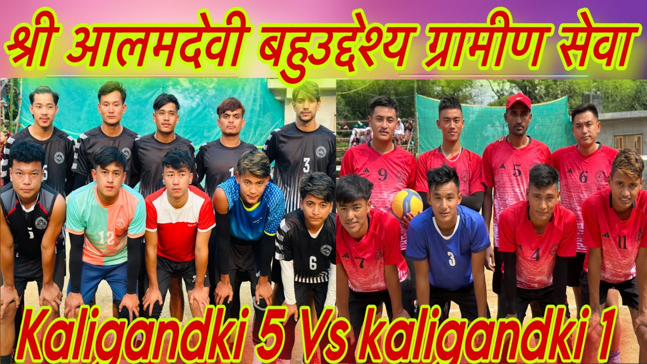 Kaligandaki 1 Vs Kaligandaki  5