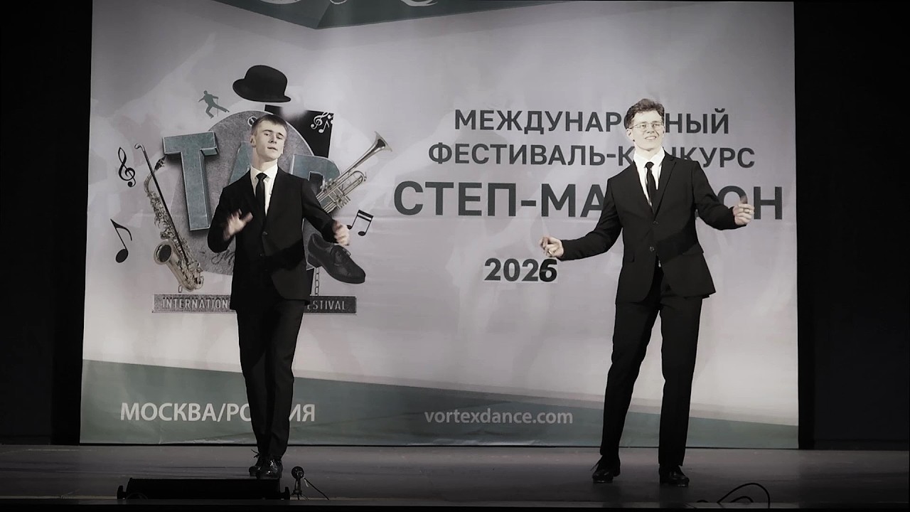 Cтеп-баттл от агентов MIB