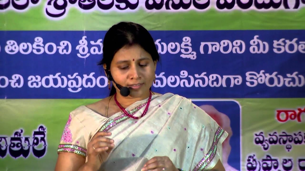 Pagale Vennela
