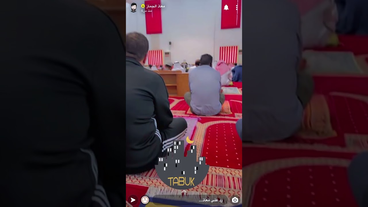 سنابات معاذ الجماز عاد عيدكم