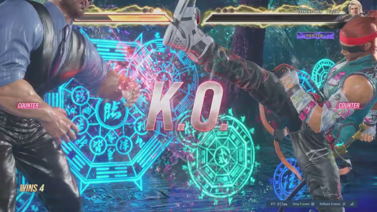 TEKKEN8_20260211012830