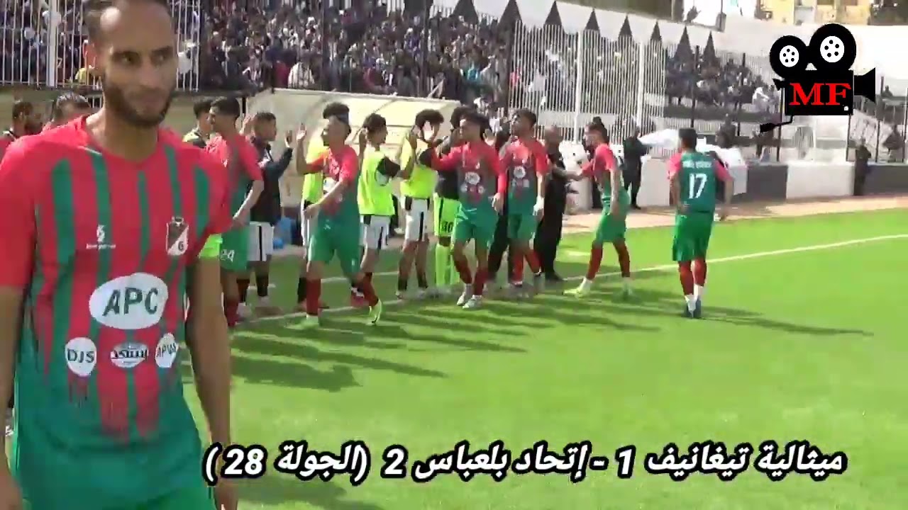 الجزء الأول من المباراة اتحادث بلعباس فائز على ميثالية تيغانيف 2 - 1 و انطباعات