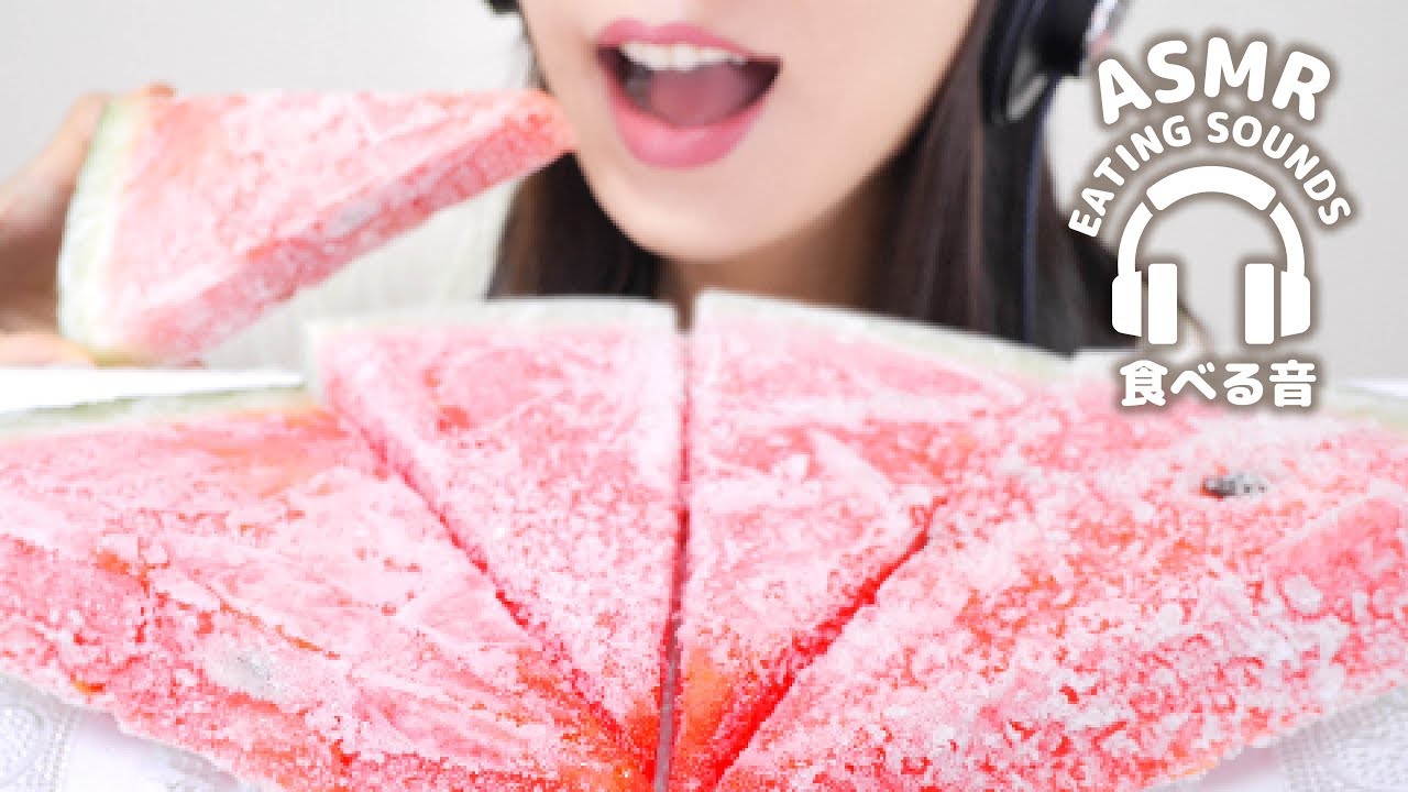 【咀嚼音】冷凍スイカ【ASMR】Frozen watermelon (Eating sounds)
