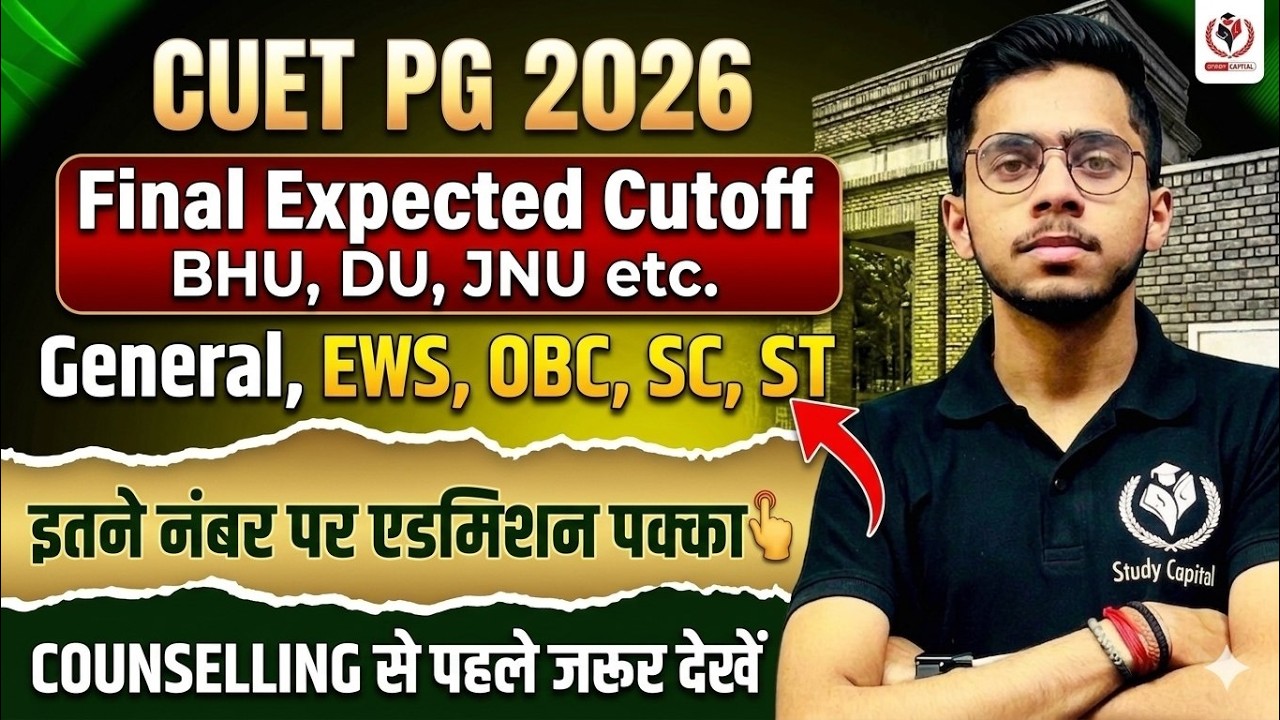 CUET PG 2026 Expected Cutoff Category Wise and University Wise | CUET PG 2026 Counselling