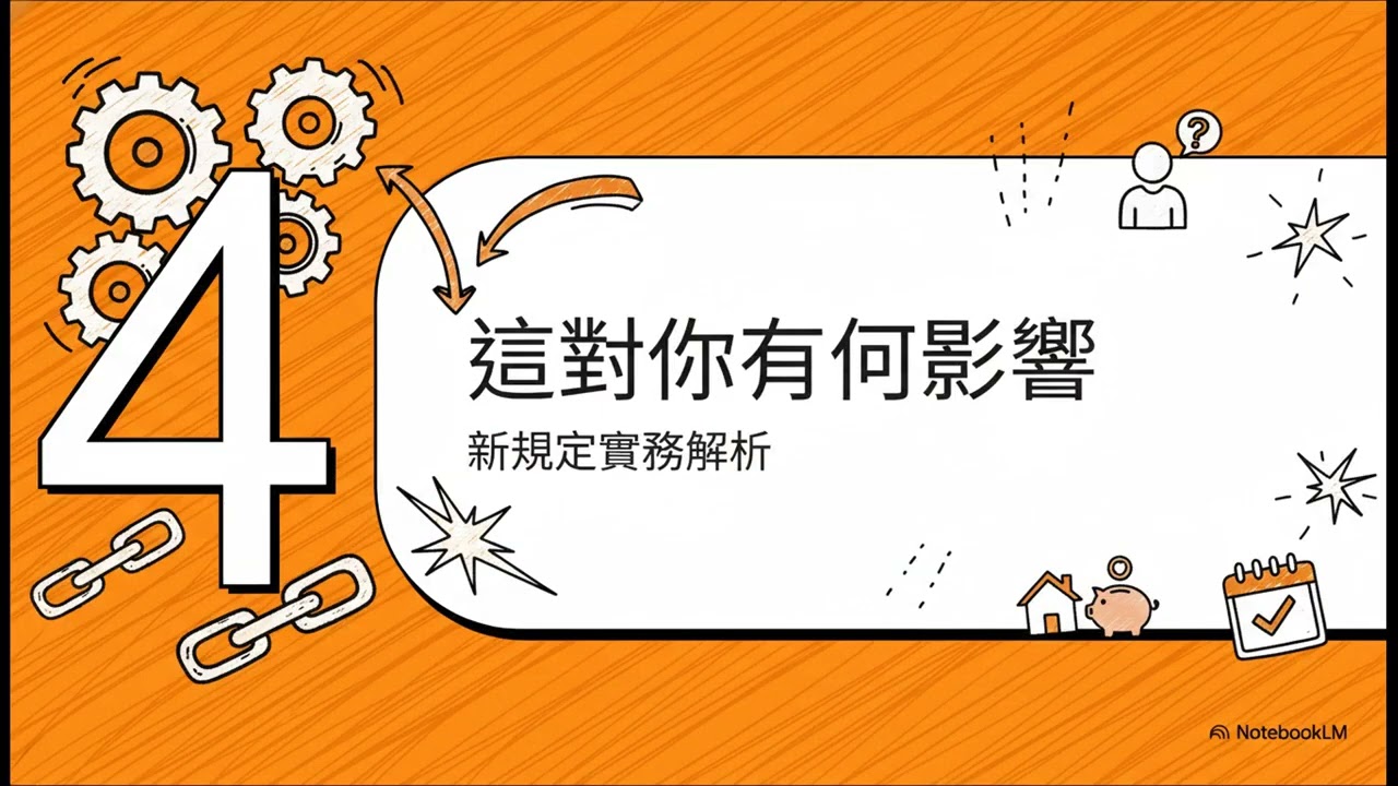 越南新社保法：您需要知道的事