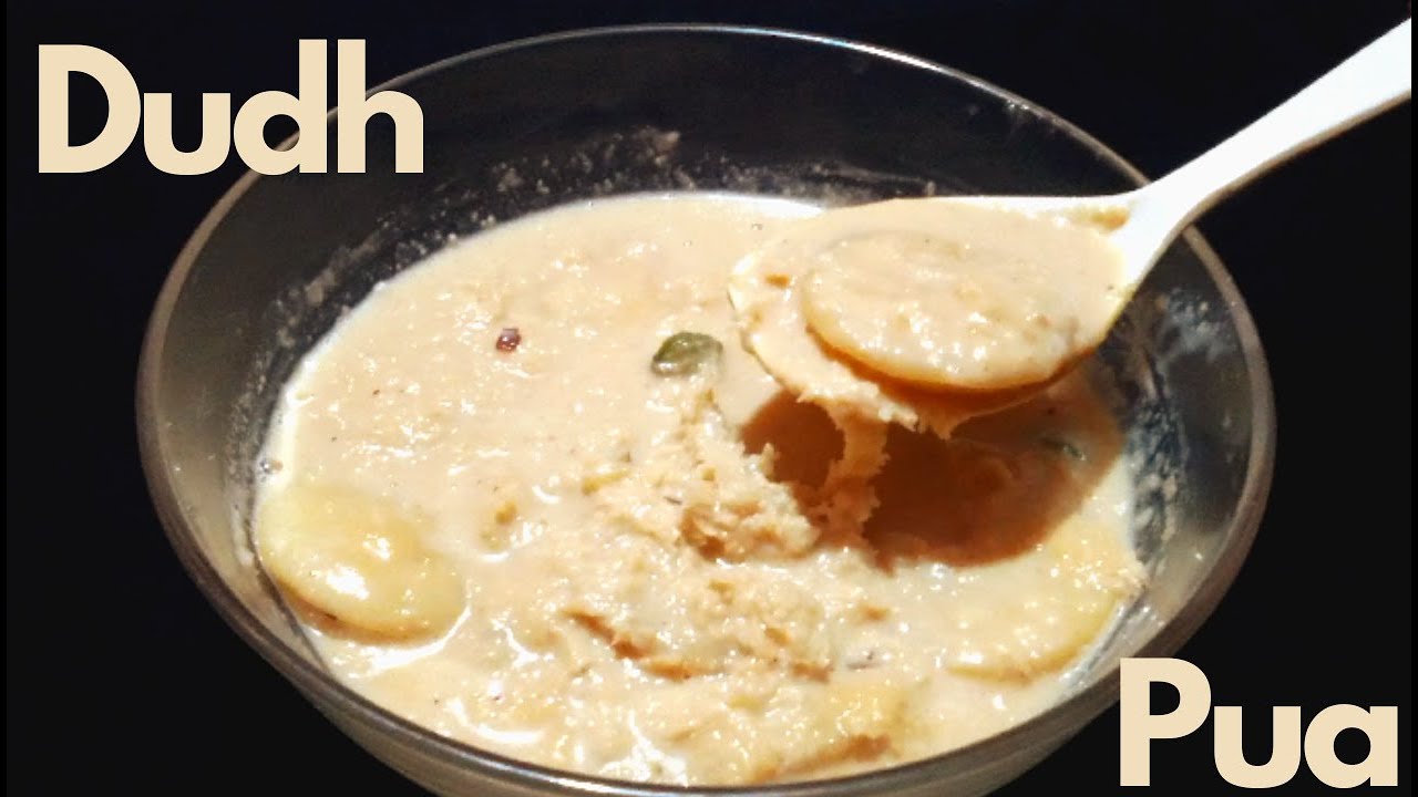 Bengali famous Dudh pua Recipe | बंगाली स्टाइल में बनाइये नारियल और गुड़ से स्वादिष्ट दूध पुआ