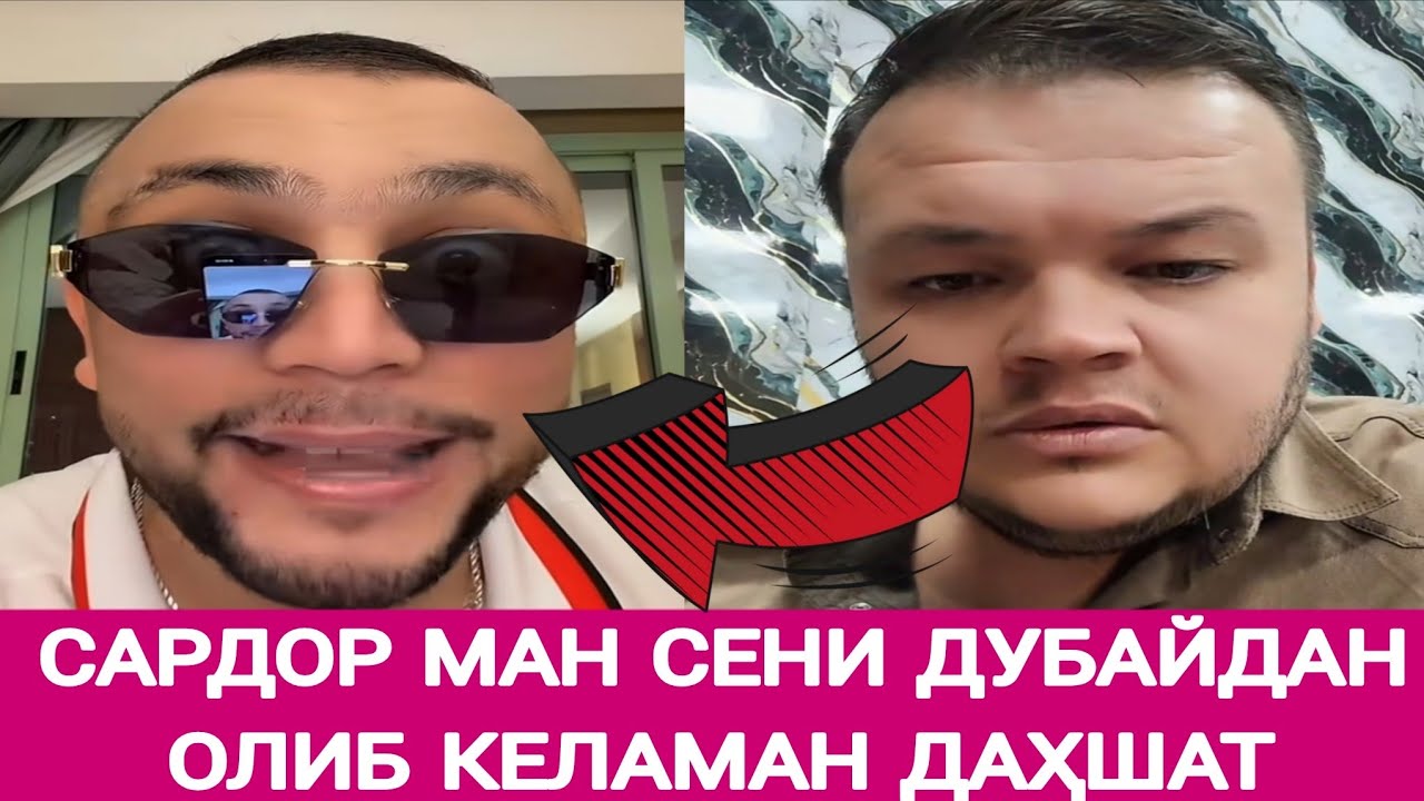Шуҳрат мусаев Сардорни дубайдан олиб келишини айтди дахшат... 