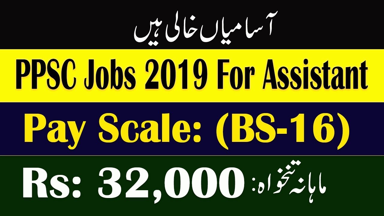 PPSC Jobs 2019 For Assistant