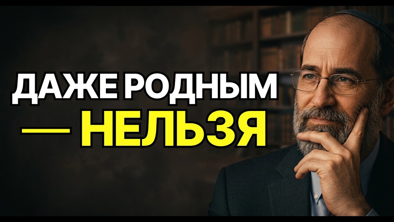 9 вещей, которые нельзя говорить никому (даже родным) | Еврейская мудрость