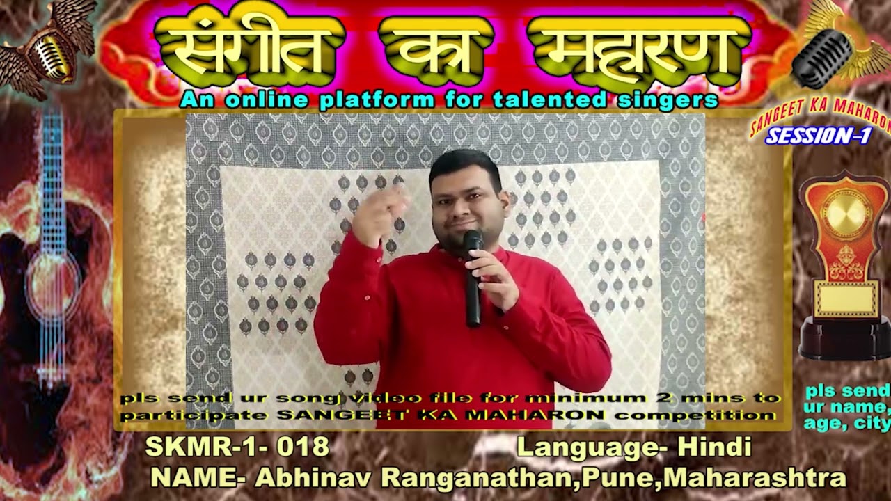 Abhinav Ranganathan- "Sangeet Ka Maharan Season 1 - Mangrove Production.