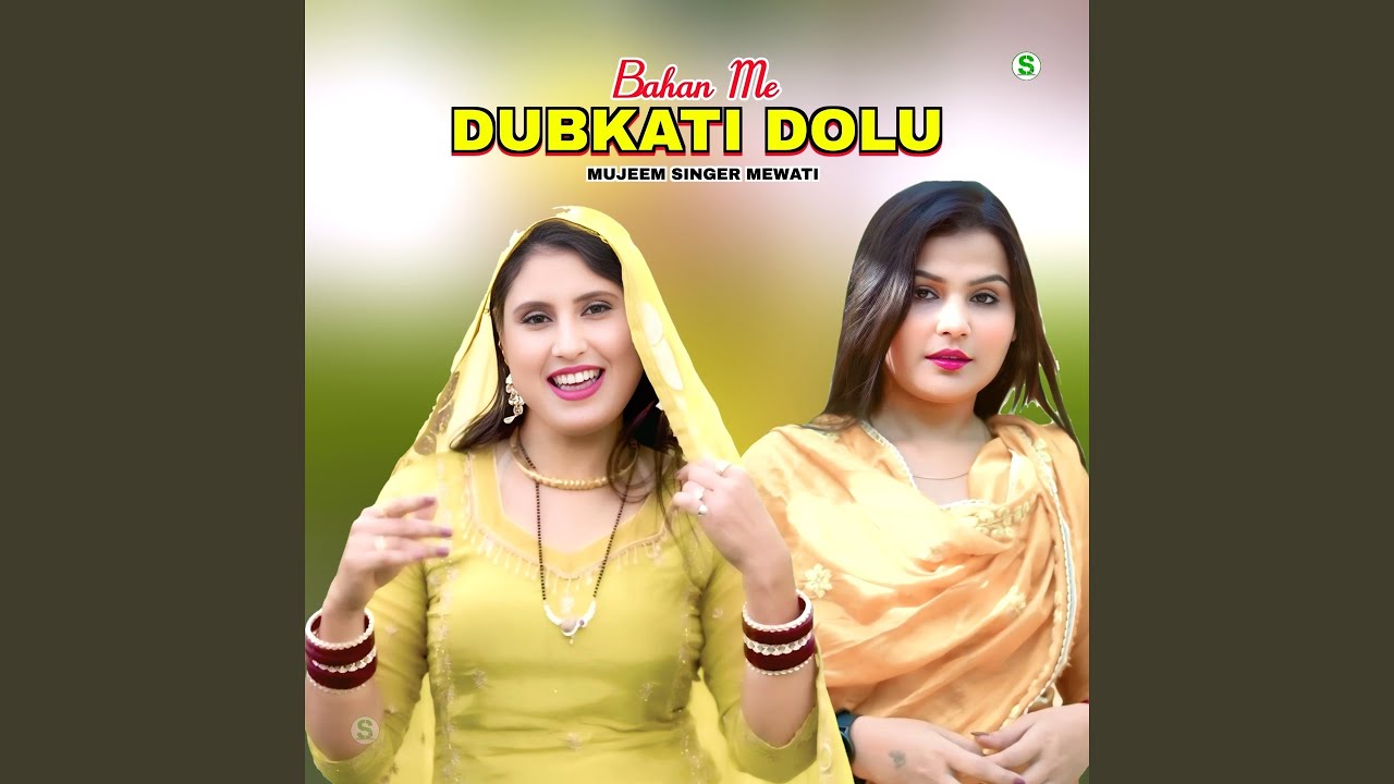 Bahan Me Dubkati Dolu