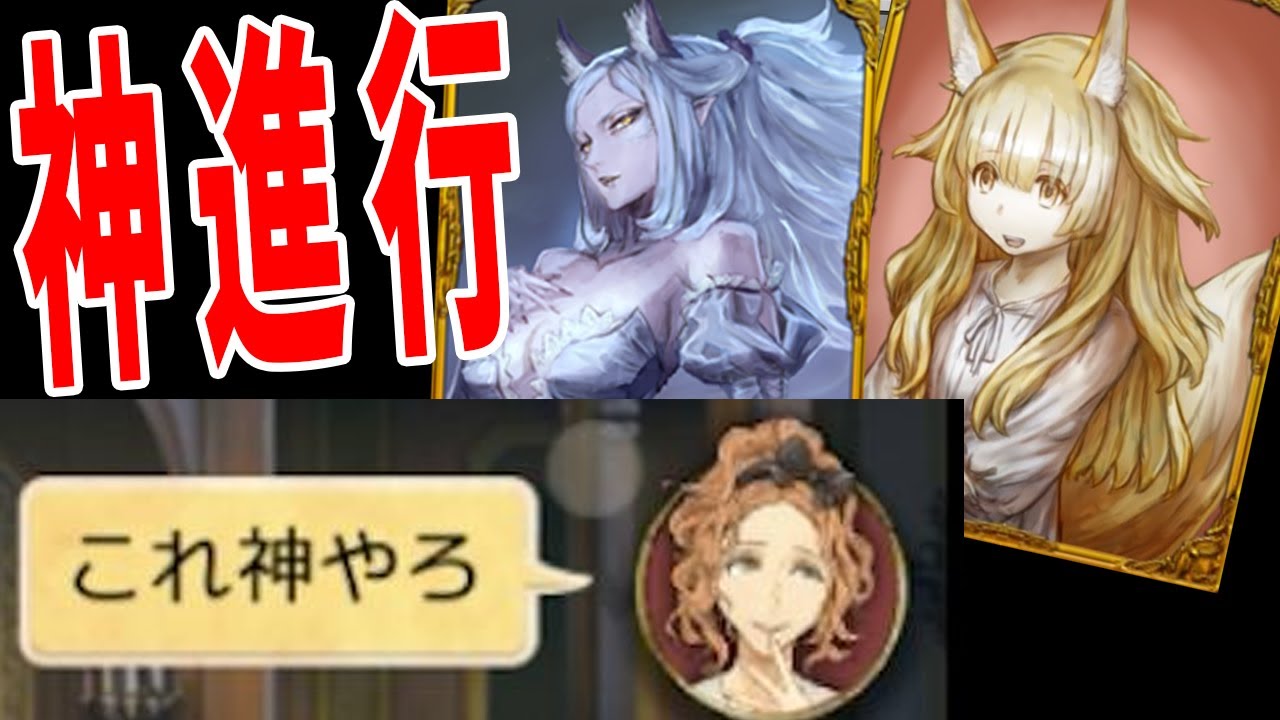 神進行霊能で妖狐と子狐を見抜いて潰して村無双する -人狼ジャッジメント【KUN】
