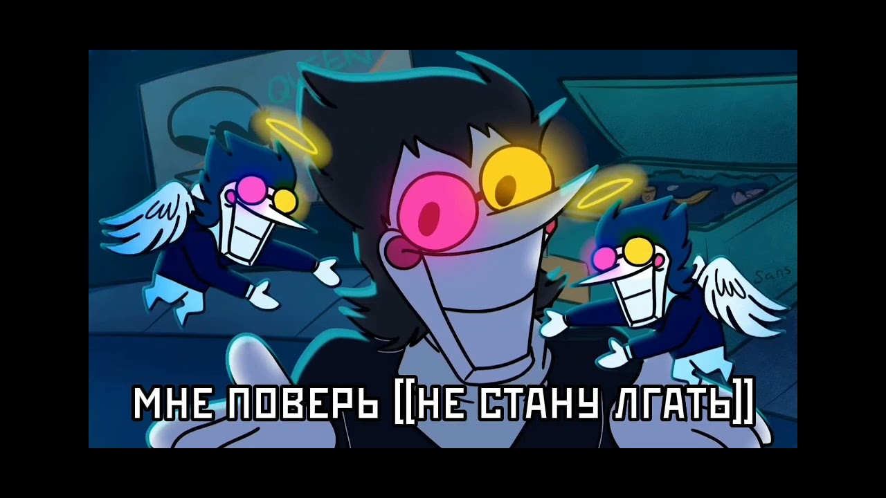 Песня Спамтон | хочешь большой шишкой стать? | Deltarune NOW'S YOUR CHANCE TO BE A