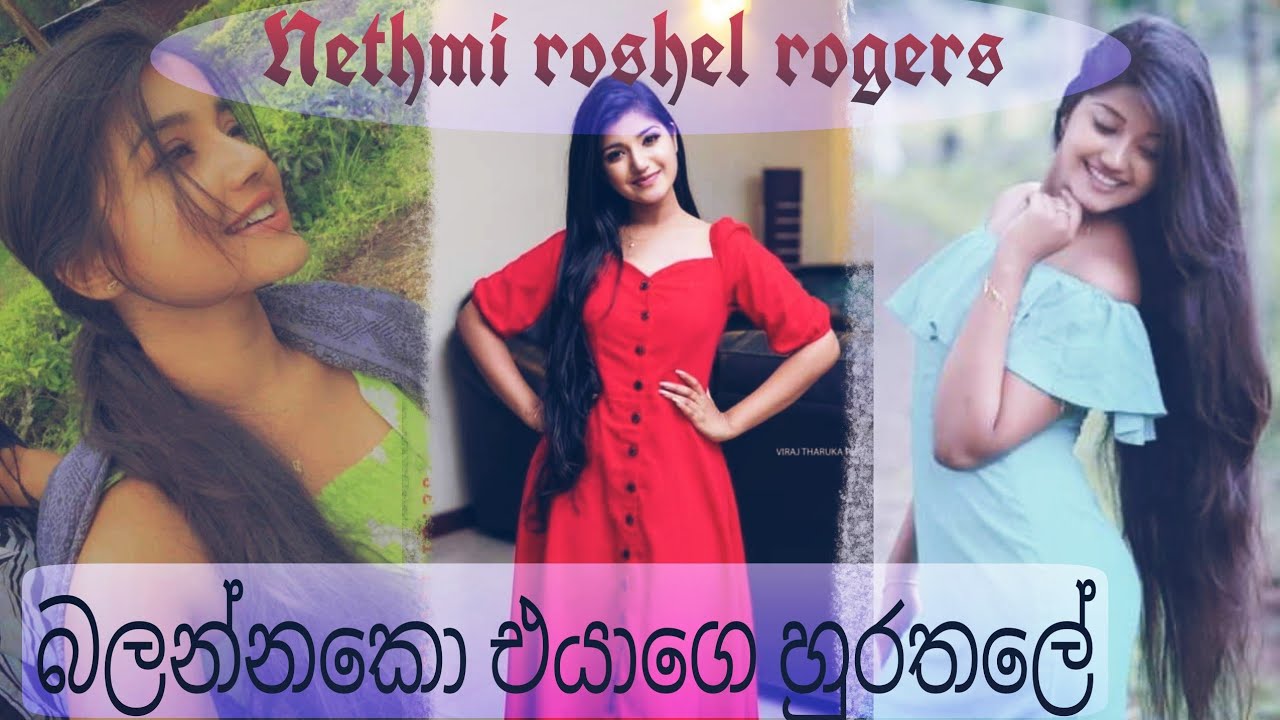 #Netnmi roshel rogers  #Ankutta අංකුට්ටා