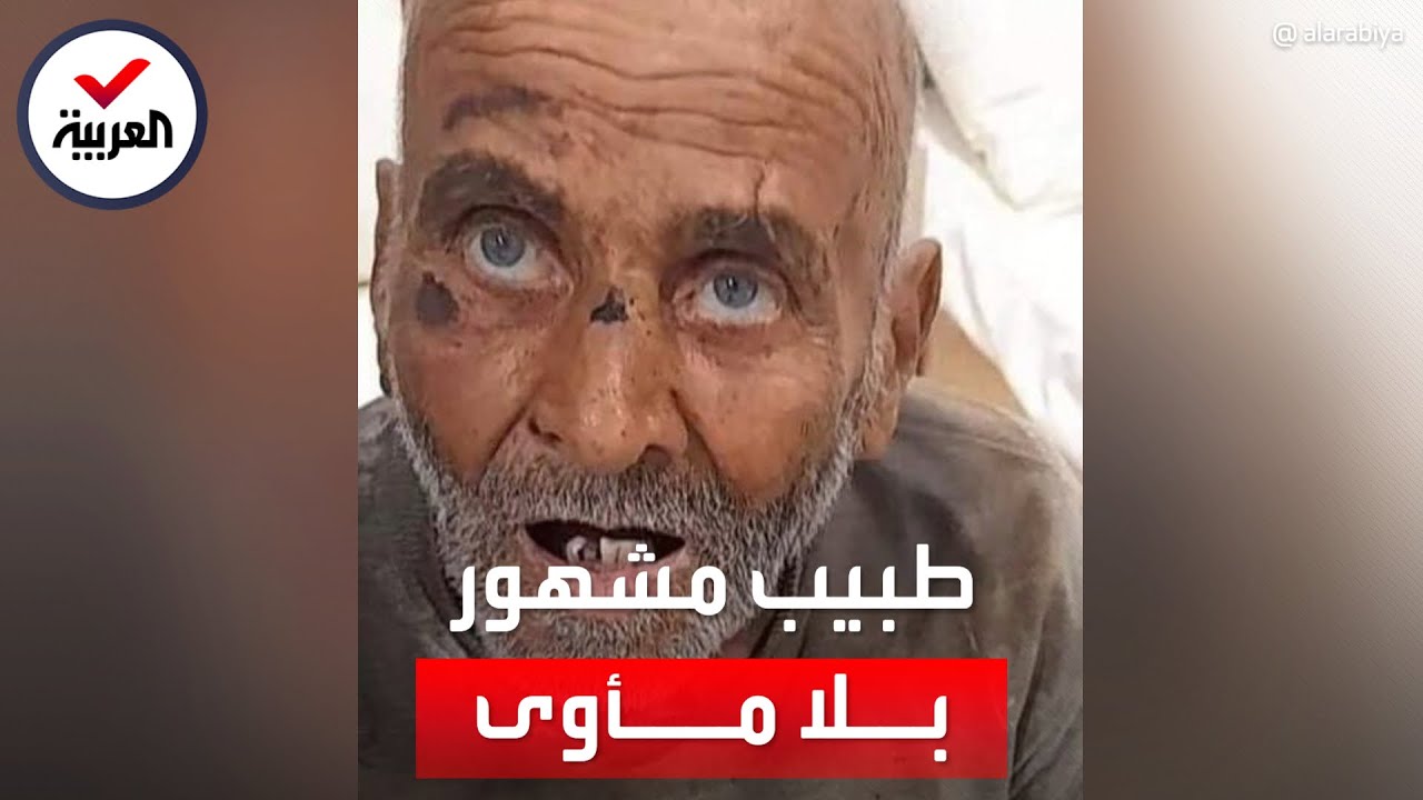 صدمة مذيع عراقي اكتشف 