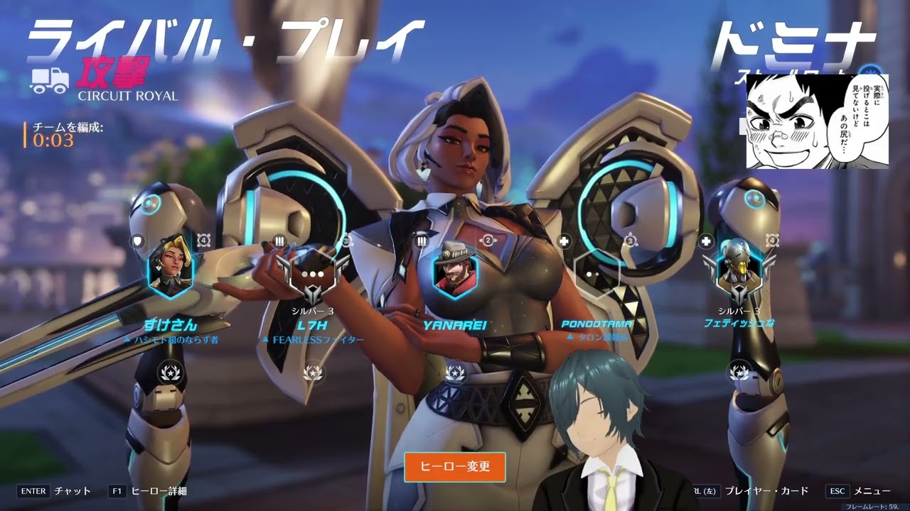 【Overwatch】新キャラいっぱいで楽しい！