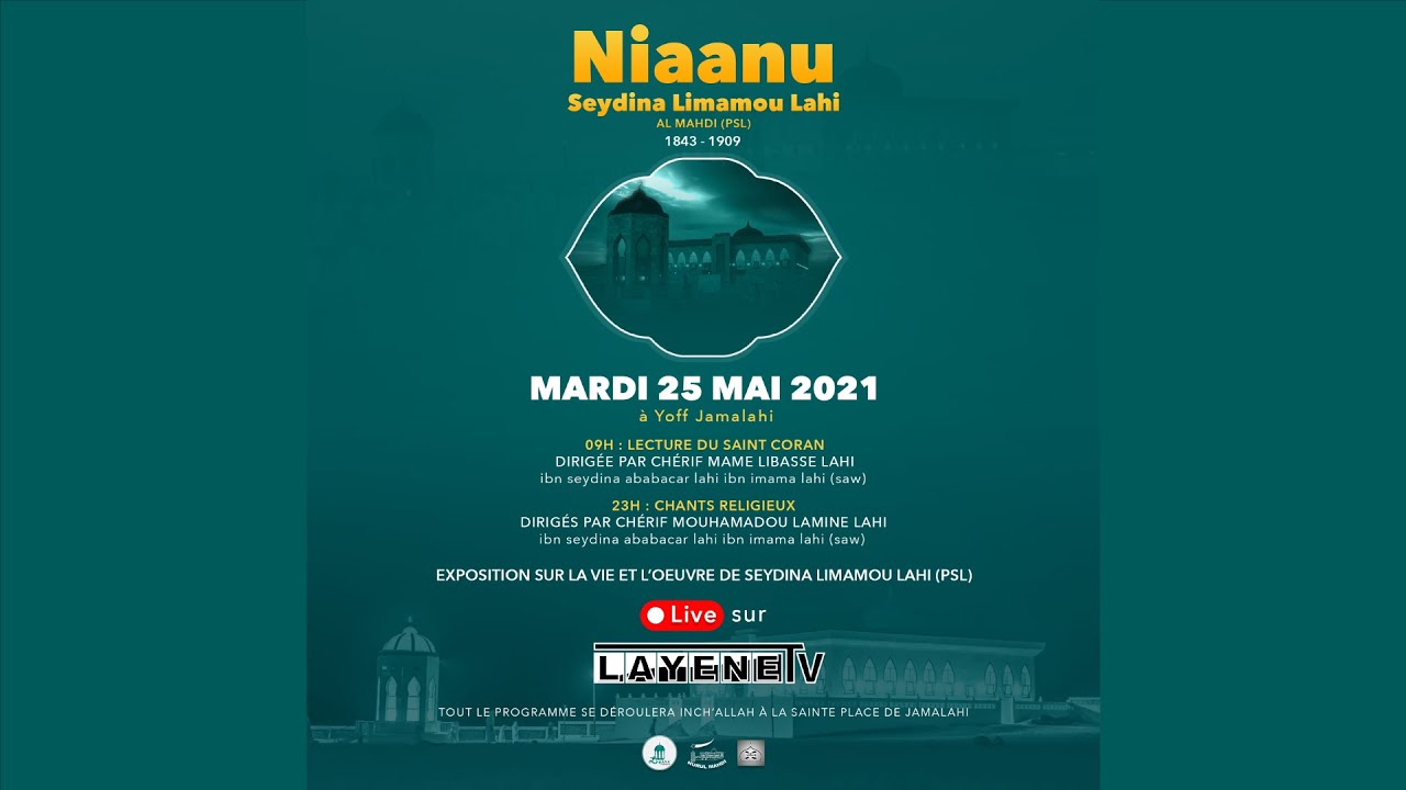 Niane Seydina Limamou LAHI (PSL) - Jaamalahi Yoff 25/05/2021 - Intégral HD